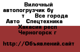 Вилочный автопогрузчик бу Heli CPQD15 1,5 т.  - Все города Авто » Спецтехника   . Хакасия респ.,Черногорск г.